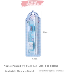 Five-piece stationery set with pencils and ruler featuring a blue cartoon bear design