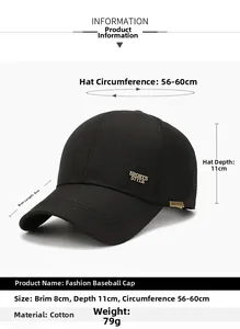 Detail view of black cotton baseball cap showing 8cm brim and 56-60cm adjustable size