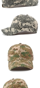Detail of multi-color tactical camouflage baseball caps with breathable vents and panels