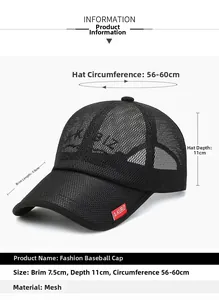 Size information for black mesh baseball cap with 7.5cm brim and adjustable buckle