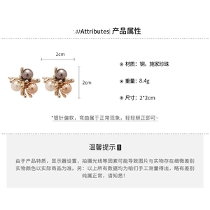 Detailed view of floral pearl earrings with dimensions and copper material specs