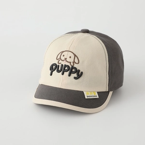 Detailed embroidery of a cute puppy and puppy text on this kids baseball cap