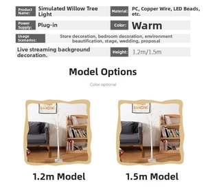 Detailed specifications table and height comparison for the LED willow tree lamp