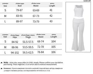 Size chart showing S to L measurements for textured vest and trouser two-piece set