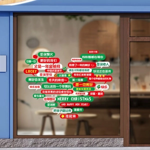 Close-up of Christmas window stickers with festive red and green greeting speech bubbles