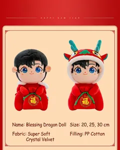 Detail view of 2024 Year of the Dragon mascot plush dolls with size and material info.