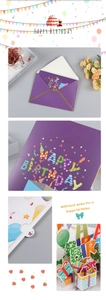 Detail of 3D purple birthday card with pop-up box and matching envelope set