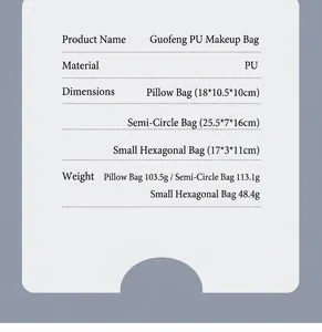 Detailed size chart for PU makeup bags showing dimensions and weight for three styles