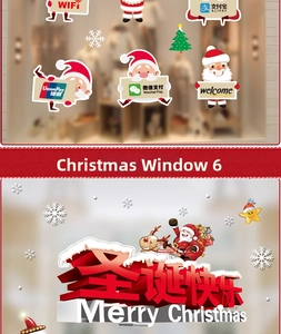 Detailed Christmas window stickers set including snowflake patterns and digital payment icons
