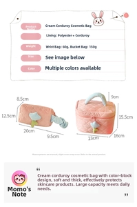 Detailed size specifications for corduroy makeup bags showing dimensions and weight