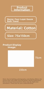 Detail showing 100% cotton four-layer gauze bath towel specifications and 75x150cm dimensions