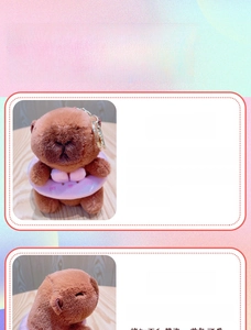 Detail of plush capybara keychain with pink swim ring and secure gold metal clasp