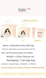 Detailed size guide for premium pink gift bags with ribbon and dimensions comparison
