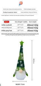 Detaillierte Größenangaben für 26cm hohe Weihnachtsgnom-Zuckerdose mit Strickmütze