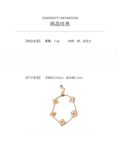 Detail view of 14K gold plated bracelet showing size 19.8cm and 7.4g weight specs