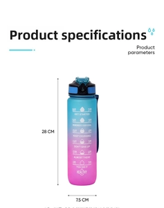 Detailed size parameters of 1000ml gradient sports water bottle with time markings