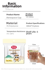 Detailed size specifications for 300ml thickened disposable clear plastic cups