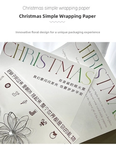 Vue détaillée du papier cadeau de Noël imperméable avec typographie festive colorée