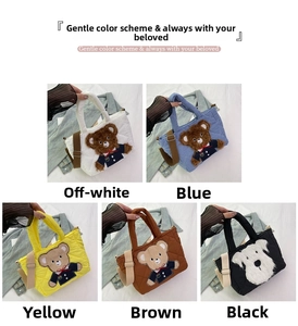 Quilted kids handbag collection showing five colors with cute 3D cartoon bear embroidery