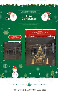 Detail of golden Christmas tree window decals showing before and after application