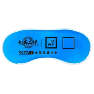 Reusable blue cooling gel eye mask for cold compress therapy with PVC outer shell