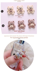 Detail of 3D flocked bear nail charms with small bow accents and soft texture