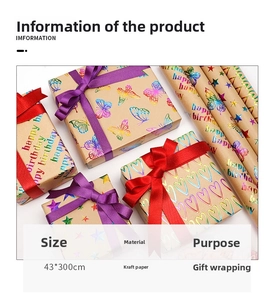 Détail de papier cadeau d'anniversaire laser de 43 cm avec motifs papillons holographiques