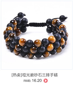 Triple layer braided bracelet featuring 8mm tiger eye beads and matte black onyx stones