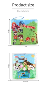 Size comparison of two cloth books showing Person and My Farm Animals themes