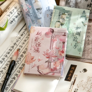 Chinese Style A7 Notebook Paper Pocket Ink Painting Calligraphy Portable Journal Writing Memo