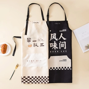 Waterproof kitchen apron set with neck strap and large pocket in beige and black colors