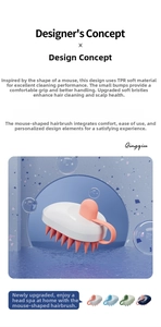 Detail of soft TPR scalp massager brush featuring mouse-inspired ergonomic ring handle