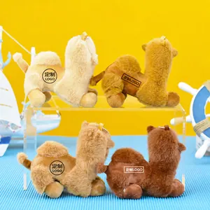 Collection of soft camel plush keychain pendants in various natural brown shades