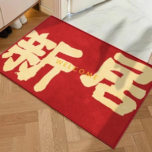 Paillasson de Bienvenue Pendaison de Crémaillère Style Chinois Motif de Bénédiction Rouge Tapis Antidérapant Polyester Pour Entrée Nouvelle Maison Décoration