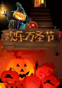 Close-up of LED pumpkin lanterns and scarecrow decorations for Halloween festivities