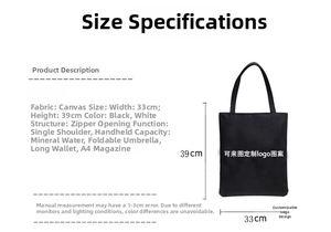 Detailed size specifications for 33x39cm canvas tote bag with internal zipper structure