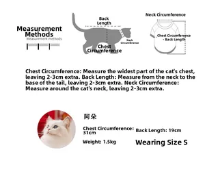 Size chart detail showing measurement guides for pet New Year cat vest and plush cotton coat