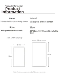 Size chart for 6-layer cotton muslin baby burp cloth showing 25x50cm and 35x75cm dimensions