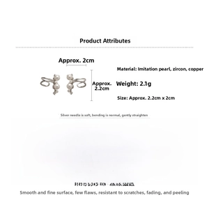 Detail view of silver zircon pearl ear cuff showing 2.2cm dimensions and 2.1g weight