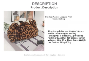 Leopard print makeup bag 20x10x10cm with pearl zipper pull and corduroy texture