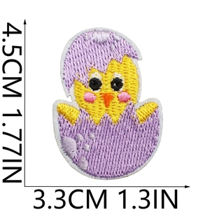 Detailed embroidery patch of a yellow chick in a purple eggshell with size dimensions