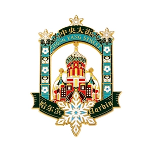 Harbin Central Street souvenir magnet featuring Saint Sophia Cathedral and snowflake design