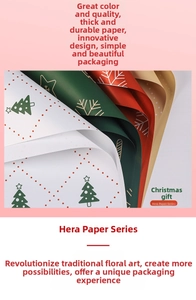Thick Christmas wrapping paper with festive tree and snowflake patterns in red and green