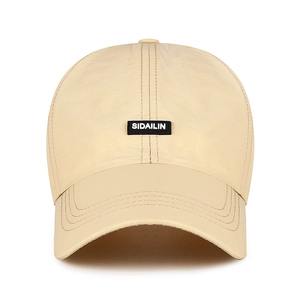 Quick-dry breathable beige baseball cap with Sidailin label and adjustable strap