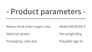 Detailed specifications for 5.7cm magic cube including plastic material and 81g net weight