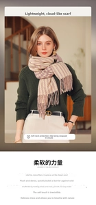 Detail shot of the purple and beige plaid pattern and fringe on the cashmere-like scarf