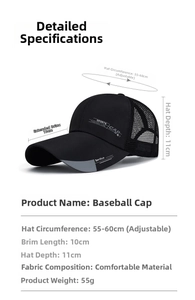Detail view of black mesh baseball cap showing 10cm long brim and adjustable 55-60cm sizing