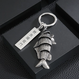 Retro silver koi carp keychain with koi jumping dragon gate lucky engraving