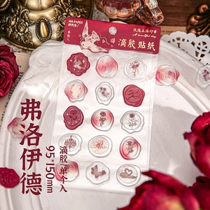 Detail of vintage 3D resin embossed rose stickers with elegant gold foil accents