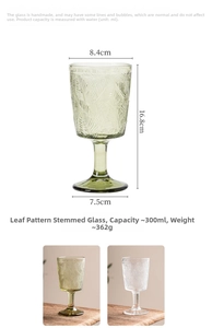 Detail showing dimensions and leaf-embossed texture of 300ml green and clear wine glasses
